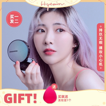 Huimin Ouni Korea moonshot Moshan New Star clear and durable air cushion concealer moisturizing lisa same model