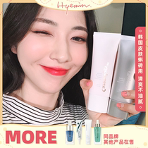 Huimin Ouni South Korea Carenology95 Corna Blue Isolation Sunscreen Light and Long-lasting Replenishing Water