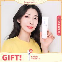 Huimin Ouni South Korea BANOBAGI Bano Qi Barnobach bn Dean Sunscreen Facial Cream Refreshing