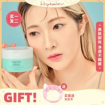 Hui Min Onitirtir Makeup Remover of Facial Eyes Lip Sensitive Gentle Cleansing of Makeup Water Cream Woman No Thrill