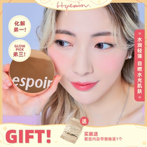 Huimin Ouni Korea Espoir air cushion BB Cream Foundation Concealer moisturizing service is natural and lasting
