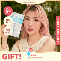 Hui Minno Korea Real Barrier Lieu Belly Water Rippling Essence Mask to Shine Moisturizing