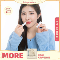 Huimin Oniabib daily lip balm spf15 lip care moisturizing cheilitis soothing base ins