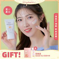 Huimin Ouni South Korea DrG Dr G is a muscle orange sunscreen isolation sensitive physical facial women