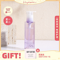 Huimin Oni celimax Xian Li Mei Shi Remarder Oil Sensitive Muscle Deep Clean and Gentle to Black Head