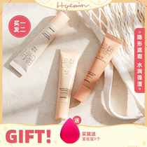 Huimin Oni HANSKIN Hansqing concealer lasting cover acne black eye Hong Zhenying same model
