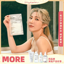 Huimin Ouni Korean Torriden Tao Ruidan Hyaluronic Acid Mask Hyaluronic Acid Deep Hydrating Soothing