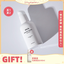 Hui Minuoni Abib Houthdate Houthouta Refined China Liquid Moisturizing Tranquilizing and Sensitive Qingshuang Post-repair nourishing and nourishing