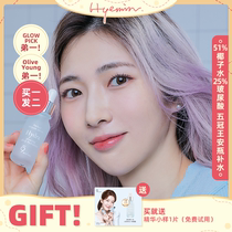 Huimin Ouni South Korea 9wishes Naweiss Hyaluronic Acid Coconut Water Serum Moisturizing Muscle Bottom Solution