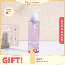 Hui Min Owney Korea Celimax Skillmax Skillful Beauty Poetry Unloading Makeup Oil Sensitive Deep Cleaning Mild Emulsifying 150ml