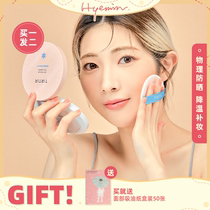 Huimin Onitirtir sunscreen air cushion water moisturizing concealer moisturizing oil control liquid foundation lasting makeup without makeup