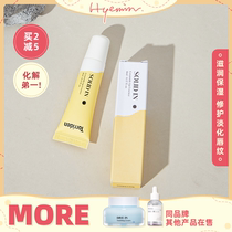 Huimin Ouni Korean torriden Tao Ruidan lip essence moisturizing lipstick to lighten lip lines