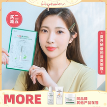 Huimin Orni Drg Dr G muscle thermometer Centella asiatica mask sensitive muscle soothing and moisturizing