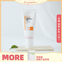 Huimin ONeill cnp Sheehan skin care sunscreen isolation three-in-one mild refreshing oil control materialization imitation Sun