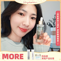 Huimin Ouni Korea Kona Blue Carenology95 Calming Repair Blue Essay Essay Myosseum Myostic Liquid