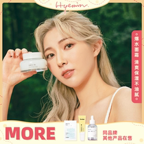 Huimin Onio torriden Tao Ruidan Moisturizing Cream Moisturizing Moisturizing Moisturizing and staying up late and not greasy