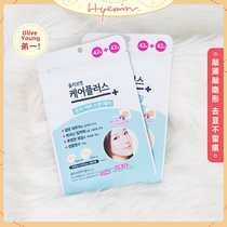 Huimin Ouni South Korea oliveyoung acne stickers 102 first aid acne red swollen thin knock invisible