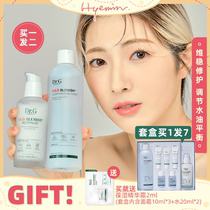 Hui Minuoni Dr G Drg Tigri Muscle Shu Moisturizing and moisturizing Zhending Snow Grass Water Milk Clear Water