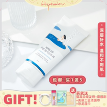 Huimin Oeni ROUNDLAB Rauen Lai Doddo Birch Washing Mask Moisturizing Sleep Application