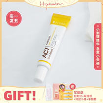 Huimin Orney ac7 biological microneedles Acne Essence desalination acne acne acne cream