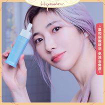 Huimin Oni Vprove Wei skin repair soothing silky bottle essence liquid exfoliating and brightening