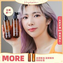 Huimin Ouni CURLYSHYLL Cafa Spica Hair Root Care Essential Oil Smooth Silky Oil Dyeing Damaged