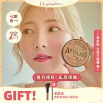 Hui Minoolini presold toocoolforschol coated with cool tricolor with high light and nose side shadow