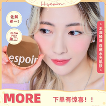 Hui Minno Korea Epoir Espoir Esper Air cushion BB cream powder bottom Flawless Moisturizing Clothing Post natural lasting