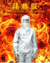 Labor guard LWS-002 fire protection fire protection fire protection fire suit high temperature resistant to 600-degree high temperature radiant heat