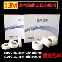 3M non-woven fabric breathable adhesive tape T8030C-0 -1 3M Easy to tear breathable adhesive tape paper adhesive tape infusion adhesive tape