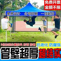 Large Umbrella Shed Quadrilateral Tent Four Feet Sun Umbrella Outdoor Swing Stall Folding Rectangular Windproof 3 m 2 sunshade