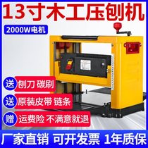 German multifunction electric pushplanning desktop woodworking press planing machine planing machine Small home electric full planter