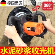 Imported handheld cement ground light finishing machine electric rubbing wall machine beating mill concrete collecting face polishing machine