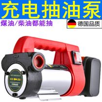 Germanys new rechargeable lithium battery electric oil pump self-priming pump diesel oil pump tanker 12V24V oil extractor