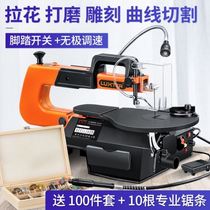 16 inch throttle curve saw pull-in-saw carpentry wood bench saw wire saw with reciprocating saw wire saw electric saw