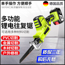 German electric according to bone machine household small electric saw meat cutting machine cutting meat beef bone charging huge food saw