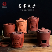 Ruorong tea art handmade tea stove Small stove charcoal olive charcoal sand charcoal red mud stove Tea stove Boiling water tea charcoal stove