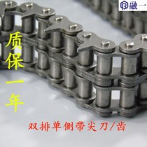 Round Wood multi-piece saw Wood conveying blister machine sharp knife chain 4-point double-row outer single-side piece sharp knife chain