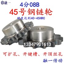 Custom-made of 45 steel sprocket 4 08B single row 45 steel sprocket 11 teeth 15 16 20-24 28 30 32 36 teeth