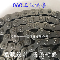 06C single and double row drive industrial chain 35 drive roller chain 06C conveyor drive chain full connection half joint