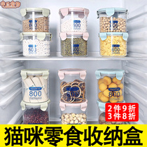 Cat snacks storage cabinet cat snacks storage box cat food storage box snacks shelf storage bucket for cat supplies