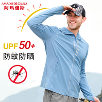 Amadeus ice silk mosquito suit fishing suit mosquito coat men's summer sun protection suit UV protection