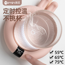 55 degree constant temperature heating coaster controllable warm milk artifact household water boiler boiling water thermos cup cushion automatic