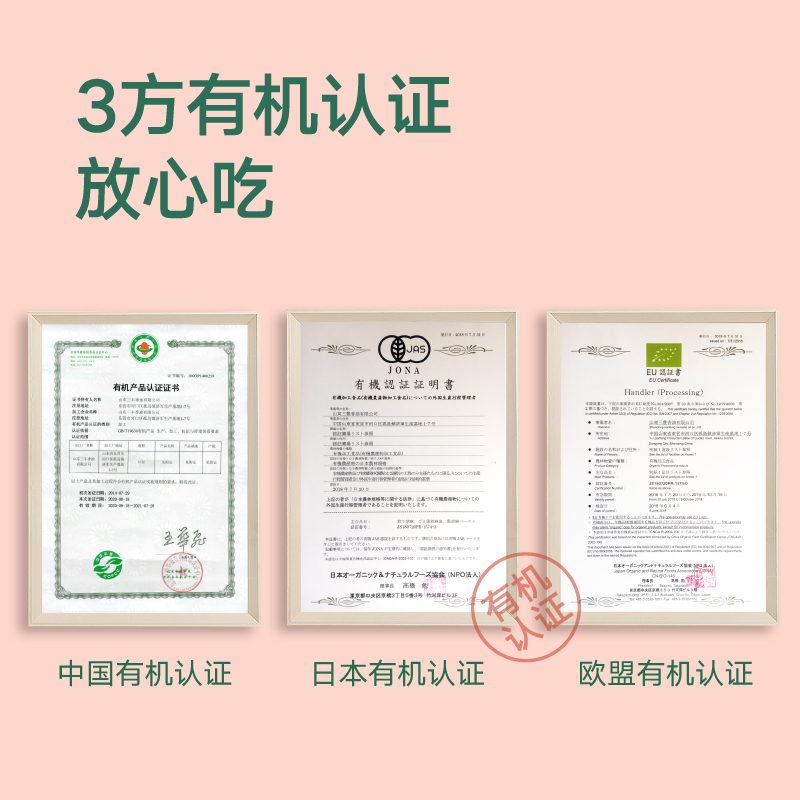 宝宝馋了无添加有机黑芝麻酱儿童辅食添加料拌饭料送婴儿幼儿食谱