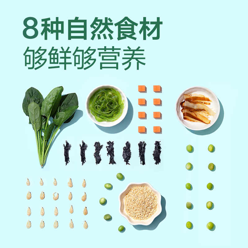 宝宝馋了无添加小虾拌饭料原味猪肉松核桃酱x