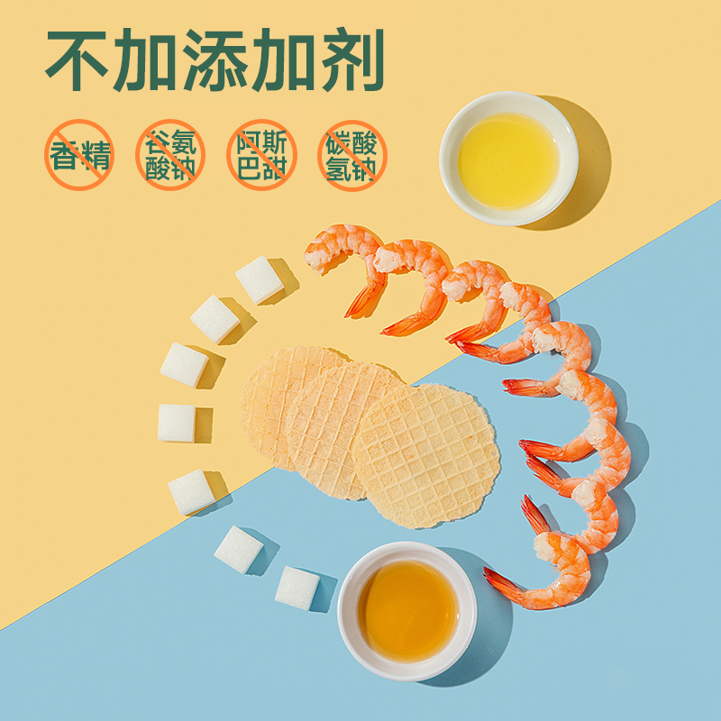 宝宝馋了鲜虾片4盒装儿童零食饼干无添加送1-2岁婴儿幼儿辅食食谱