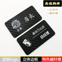Creative carbon fiber custom work badge Cafe staff name plate Personality handwritten pin type work number nameplate