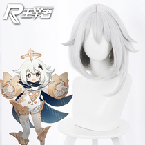 The master of the original god guide NPC Paimon off-white bobble short hair cosplay game wig