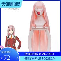 DARLING in the FRANXX National team Female 02 015 Berry Conscience cos wig GS-