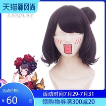 Master Fate FGO Katsushika Hokusai initial two broken mixed purple styling hair bag cos wig spot